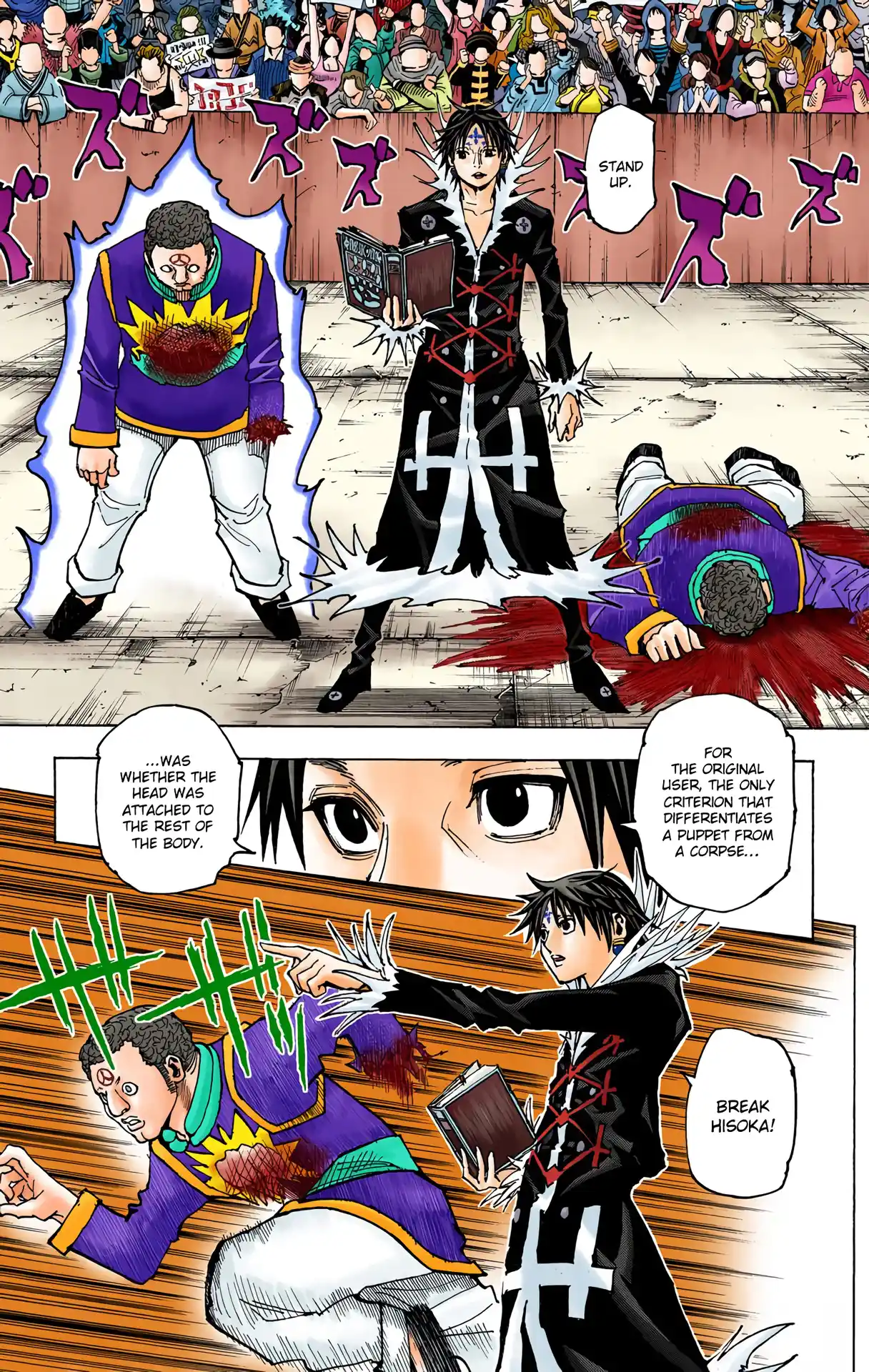 Hunter X Hunter Full Color Vol.34 Chapter 352