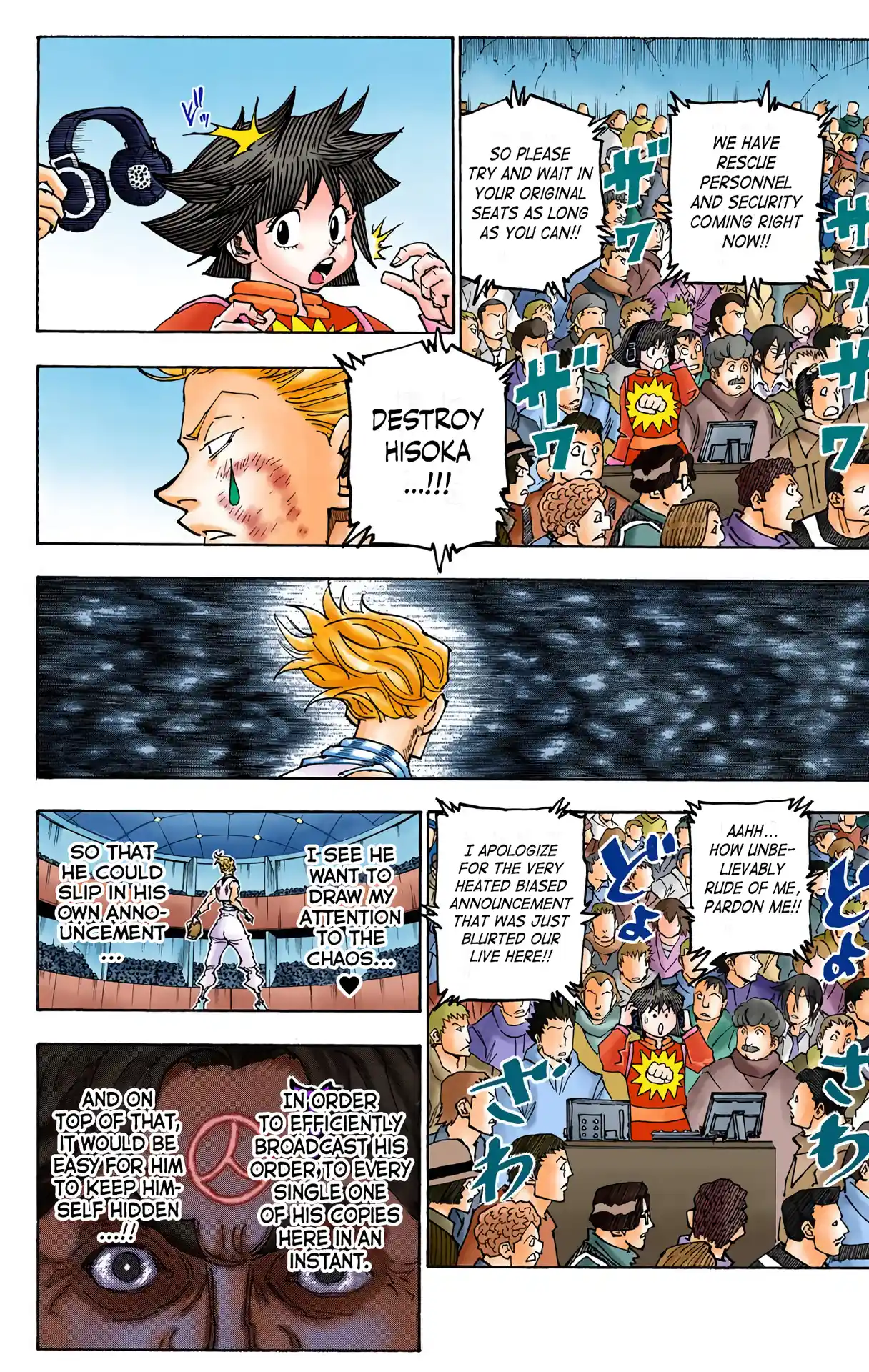 Hunter X Hunter Full Color Vol.34 Chapter 355