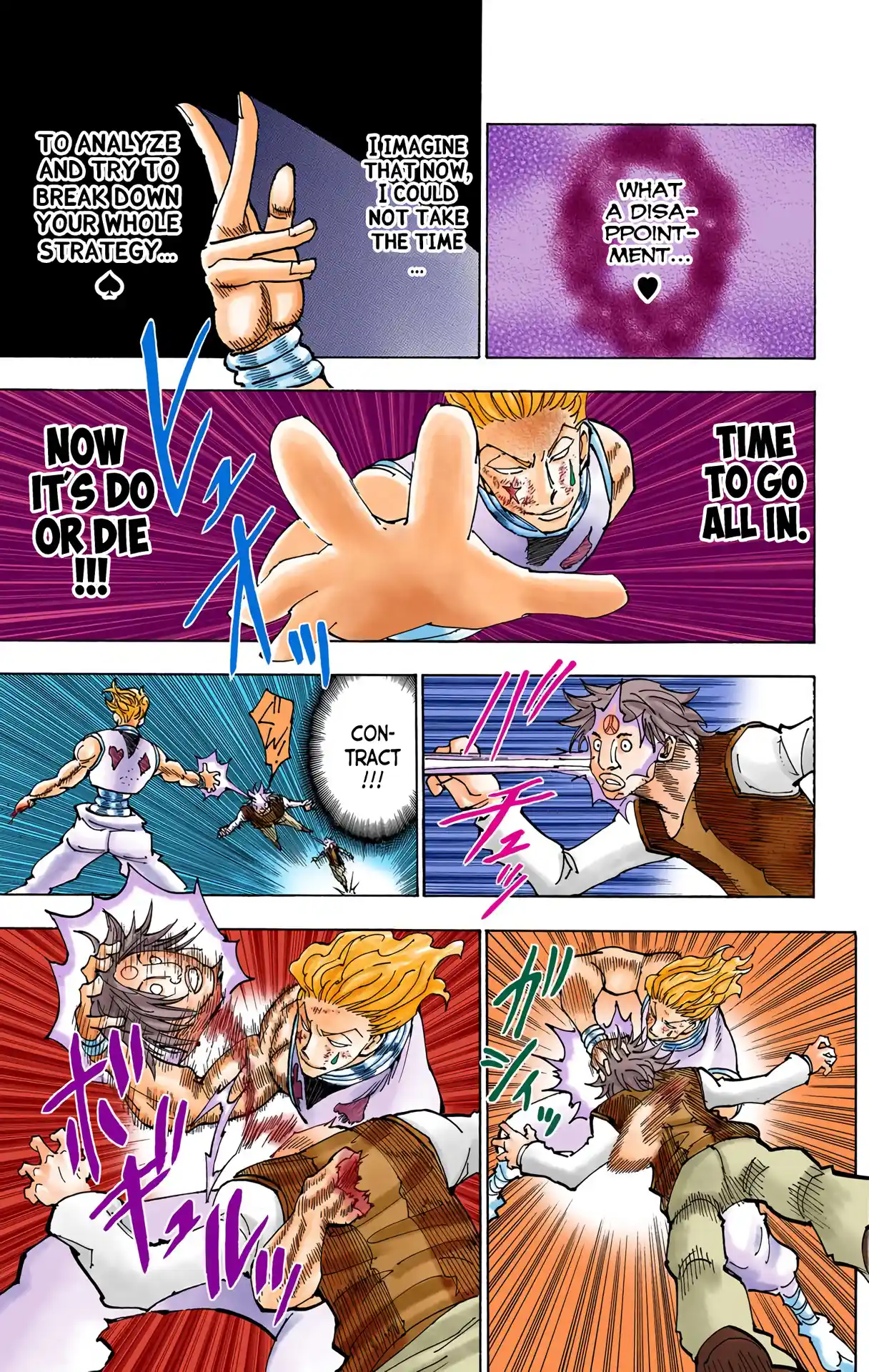 Hunter X Hunter Full Color Vol.34 Chapter 356