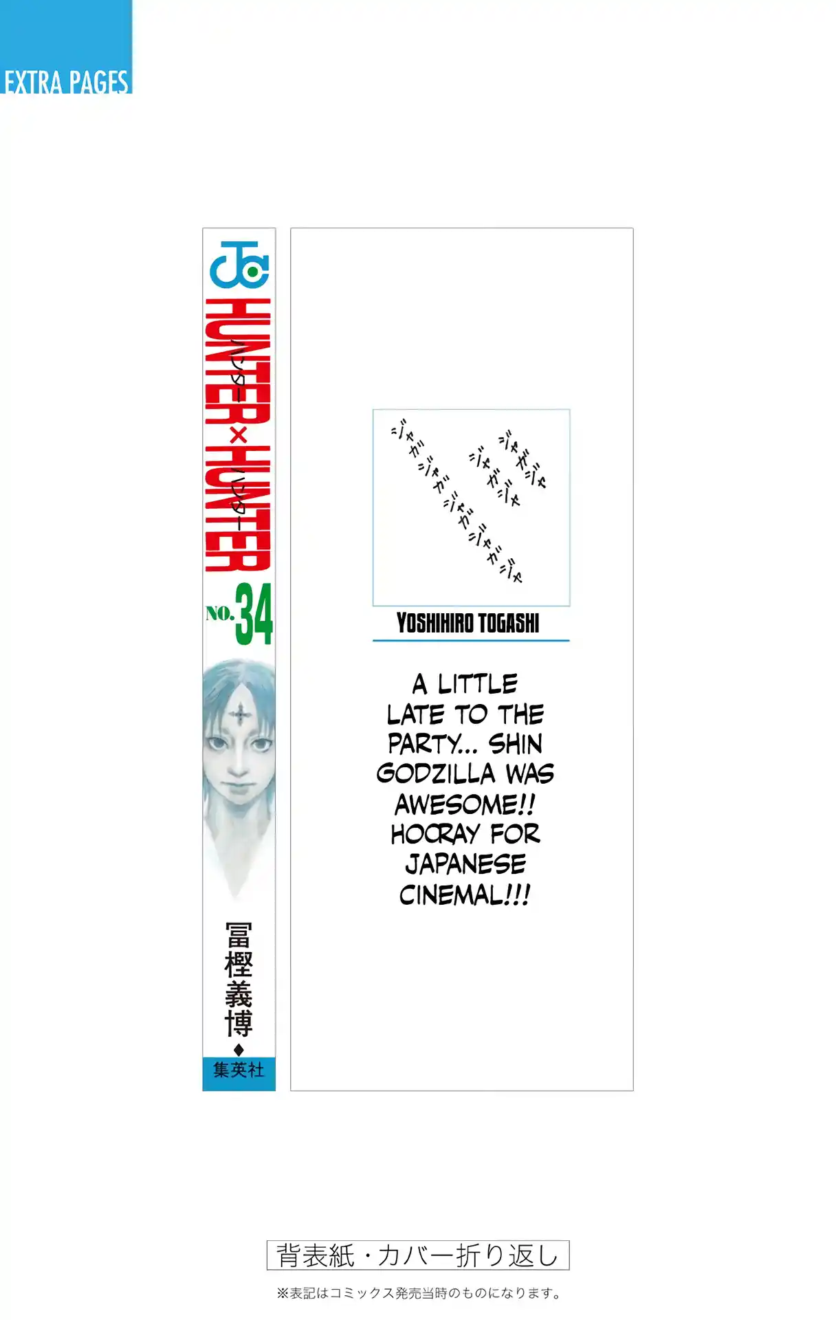 Hunter X Hunter Full Color Vol.34 Chapter 360