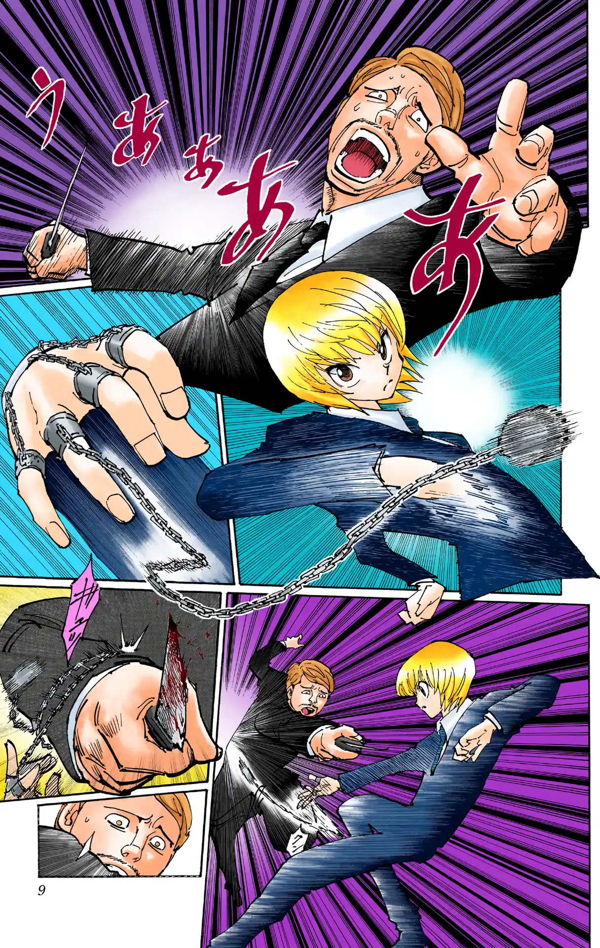 Hunter X Hunter Full Color Vol.35 Chapter 361