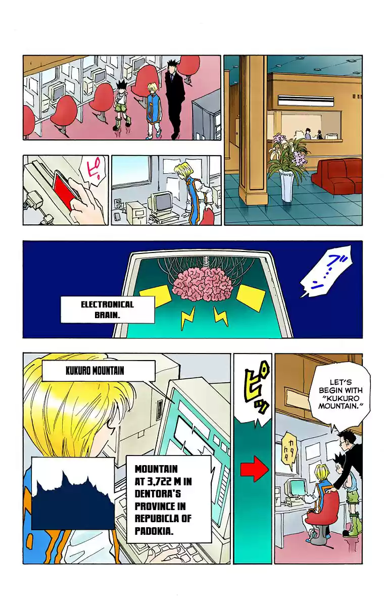Hunter X Hunter Full Color Vol.5 Chapter 38: Ging Freecss