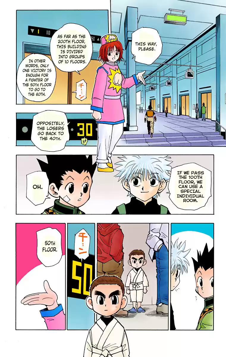 Hunter X Hunter Full Color Vol.6 Chapter 45: "ren"
