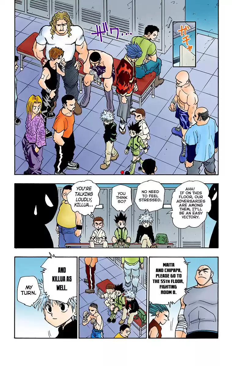 Hunter X Hunter Full Color Vol.6 Chapter 45: "ren"