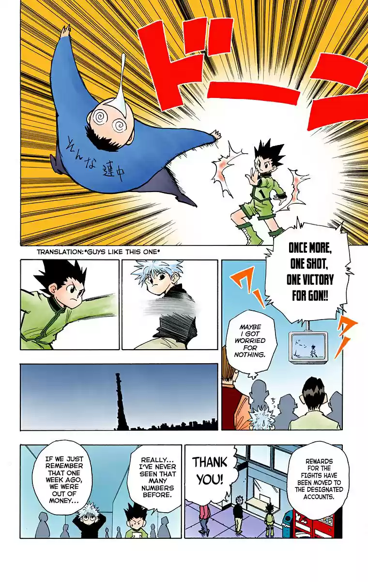 Hunter X Hunter Full Color Vol.6 Chapter 46: "nen"