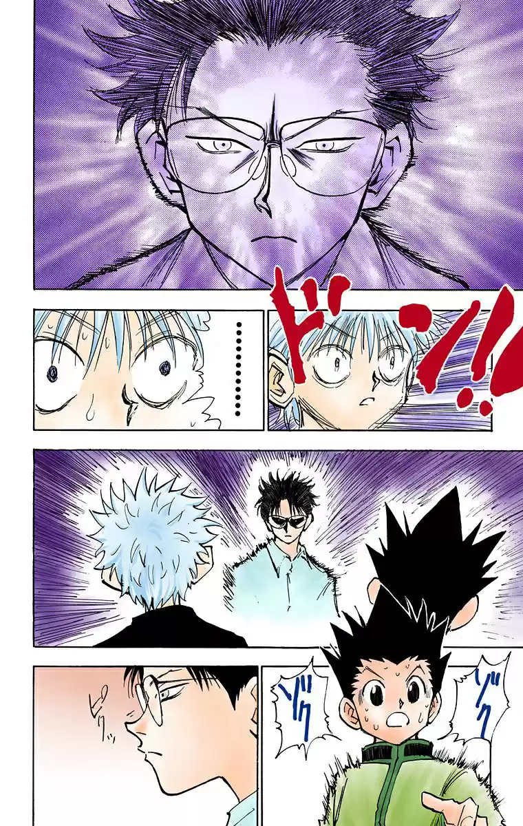 Hunter X Hunter Full Color Vol.6 Chapter 46: "nen"