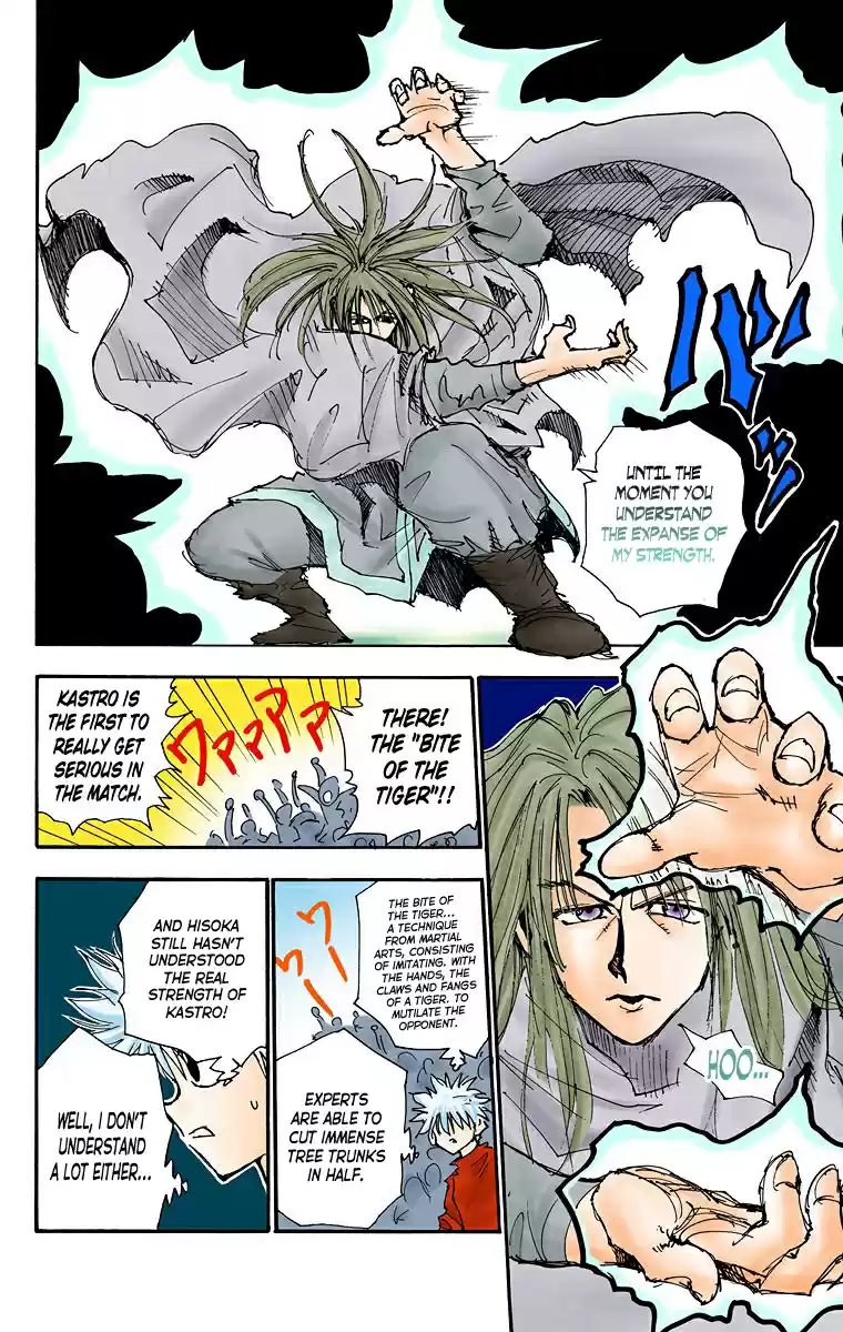 Hunter X Hunter Full Color Vol.6 Chapter 53: Double