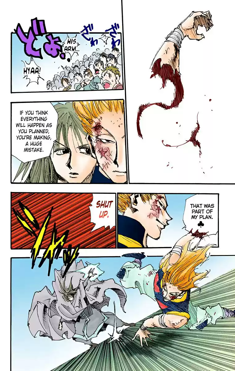 Hunter X Hunter Full Color Vol.6 Chapter 53: Double