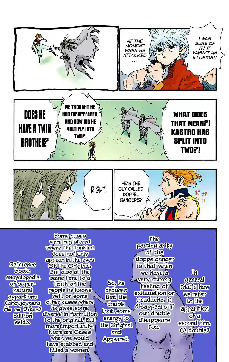 Hunter X Hunter Full Color Vol.6 Chapter 53: Double