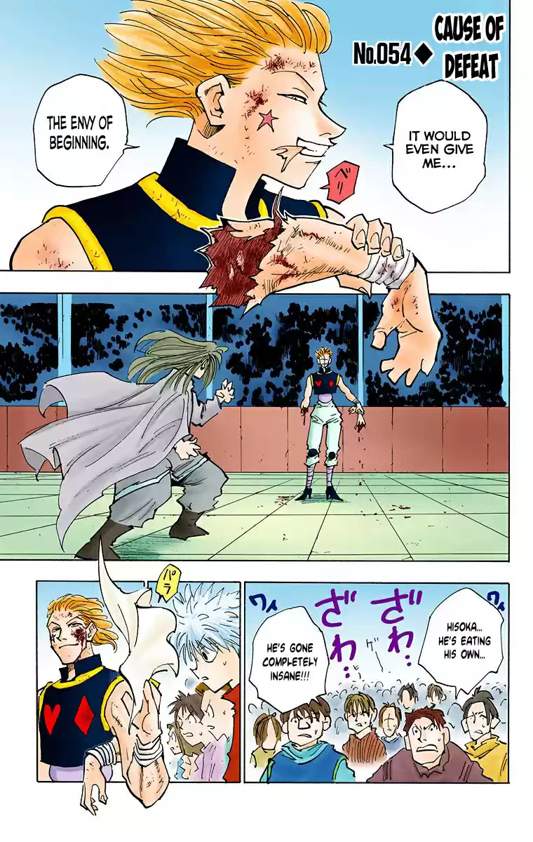 Hunter X Hunter Full Color Vol.6 Chapter 54: Cause Of Defeat