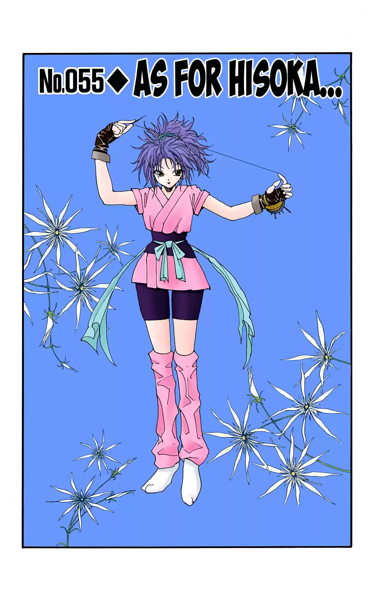 Hunter X Hunter Full Color Vol.7 Chapter 55: As For Hisoka...