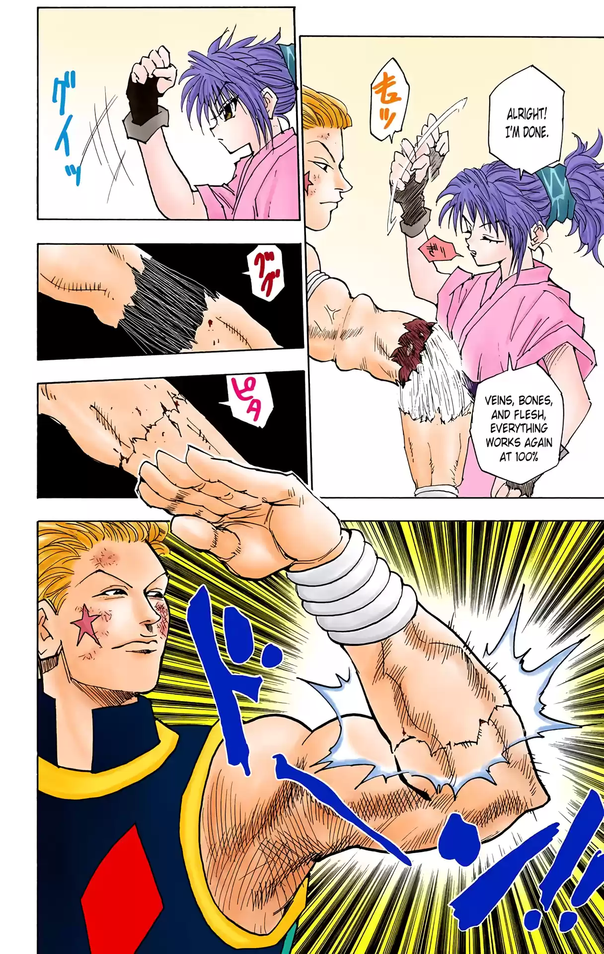 Hunter X Hunter Full Color Vol.7 Chapter 55: As For Hisoka...