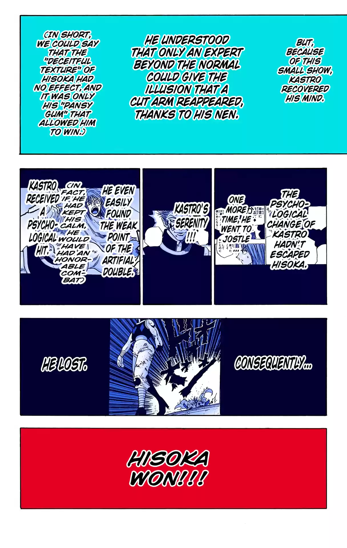 Hunter X Hunter Full Color Vol.7 Chapter 55: As For Hisoka...