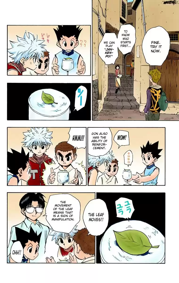 Hunter X Hunter Full Color Vol.7 Chapter 60: Passing The Exam