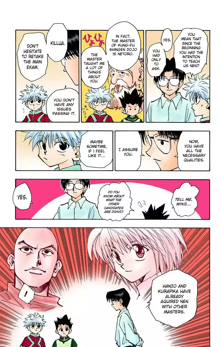 Hunter X Hunter Full Color Vol.7 Chapter 60: Passing The Exam