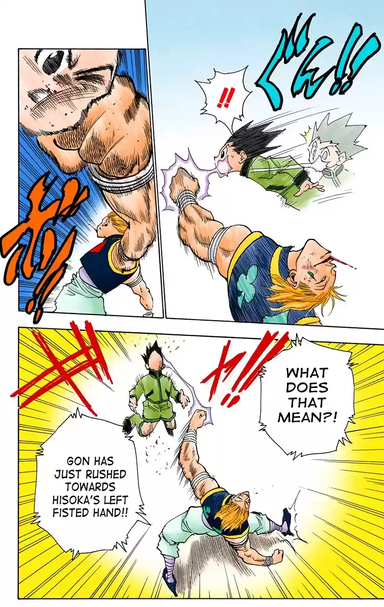 Hunter X Hunter Full Color Vol.7 Chapter 63: Next