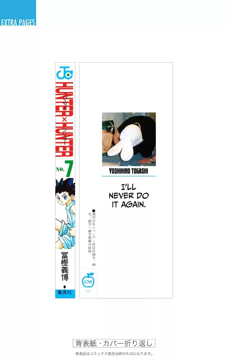 Hunter X Hunter Full Color Vol.7 Chapter 63: Next