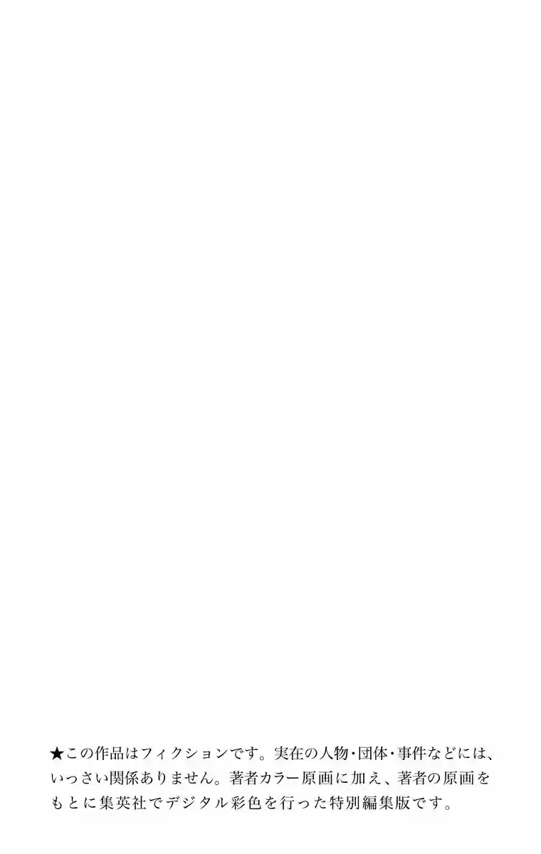 Hunter X Hunter Full Color Vol.8 Chapter 64: Homecoming