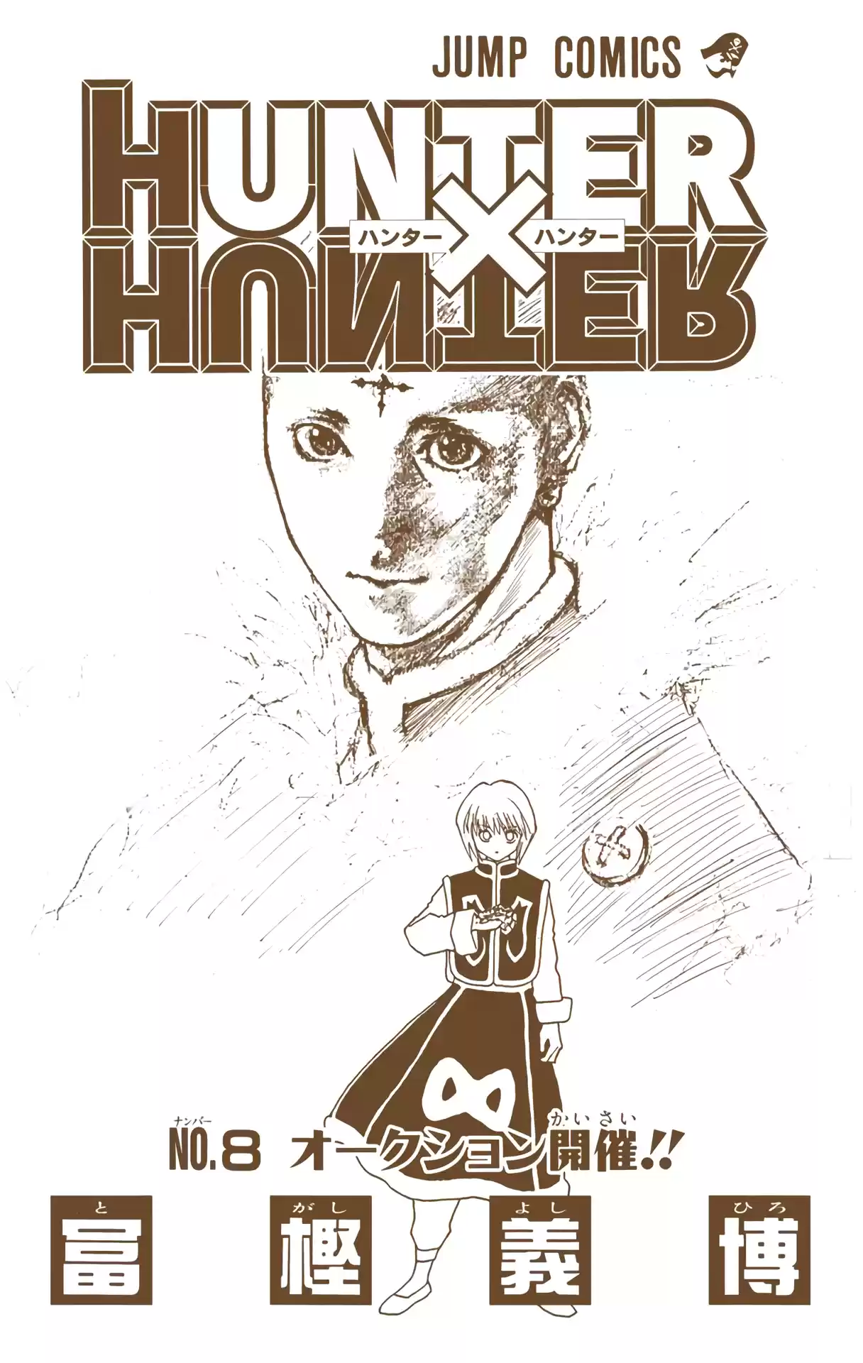 Hunter X Hunter Full Color Vol.8 Chapter 64: Homecoming