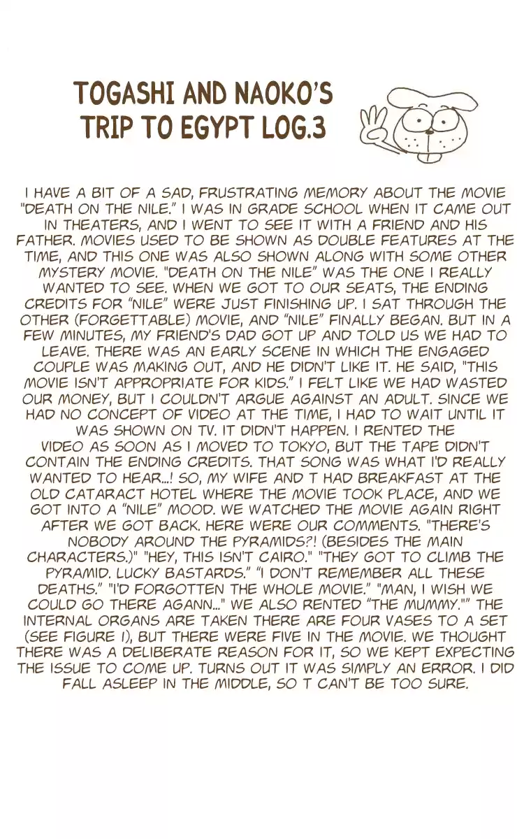 Hunter X Hunter Full Color Vol.8 Chapter 66: The Tape