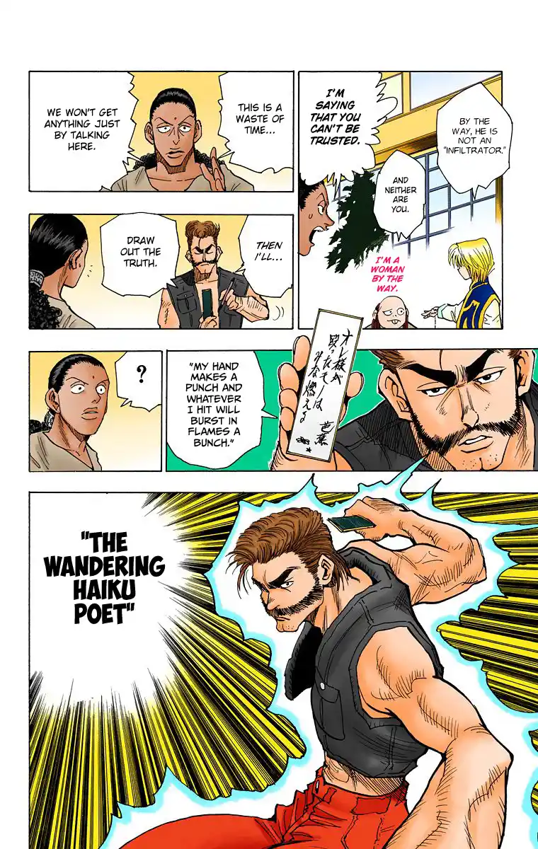 Hunter X Hunter Full Color Vol.8 Chapter 68