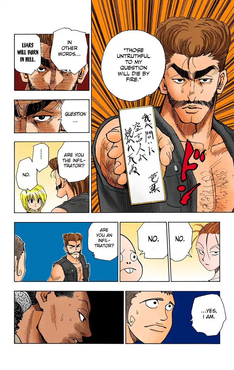 Hunter X Hunter Full Color Vol.8 Chapter 68