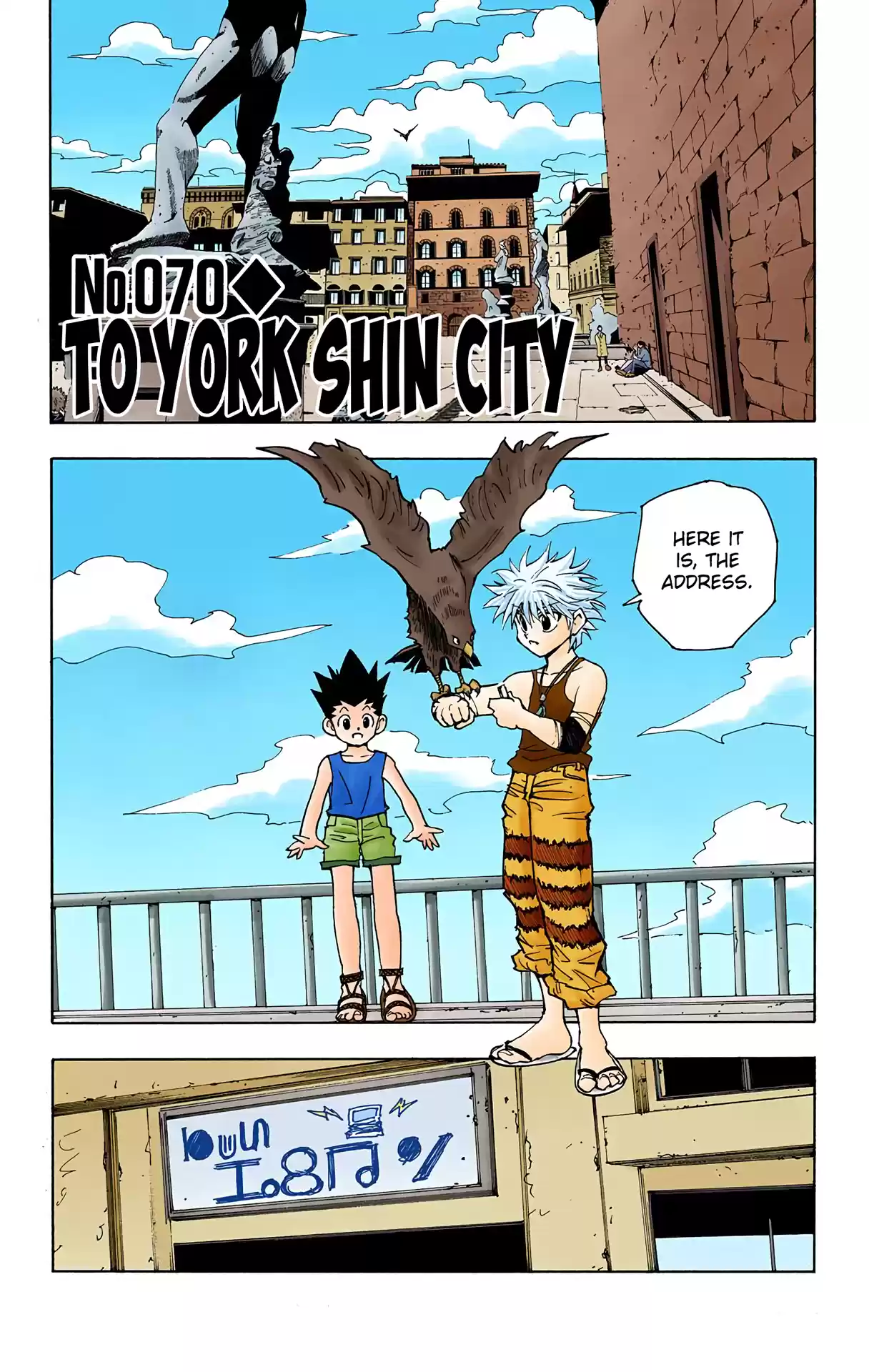 Hunter X Hunter Full Color Vol.8 Chapter 70: To Yorknew