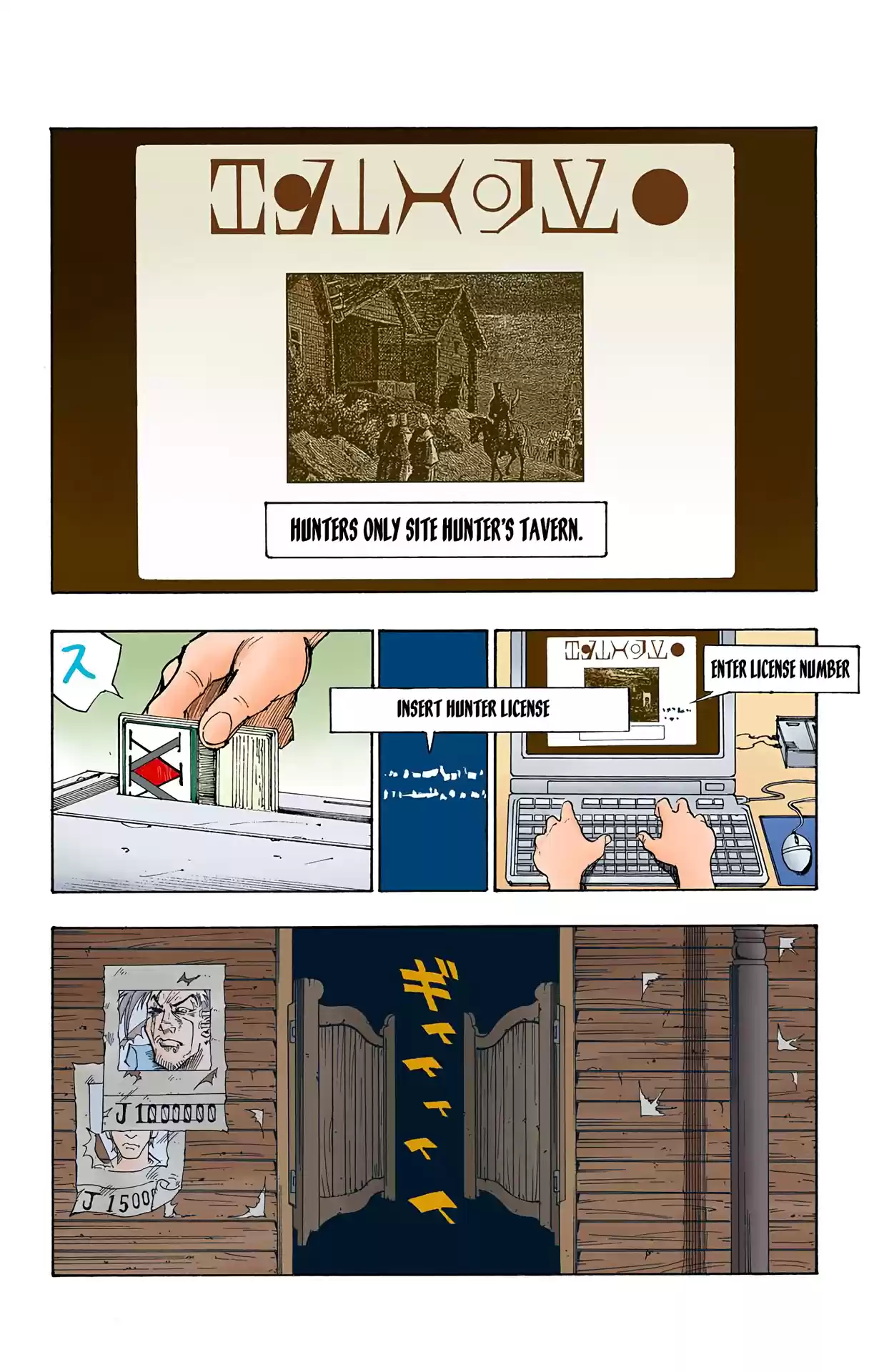 Hunter X Hunter Full Color Vol.8 Chapter 70: To Yorknew