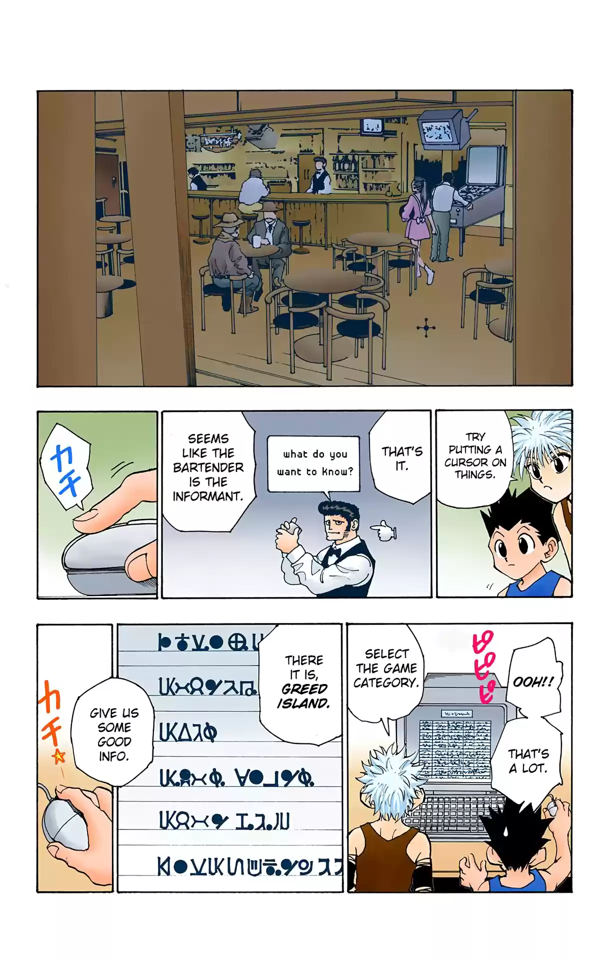 Hunter X Hunter Full Color Vol.8 Chapter 70: To Yorknew