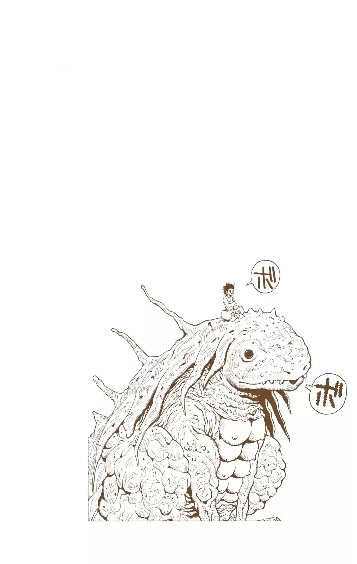 Hunter X Hunter Full Color Vol.8 Chapter 71: The Auction Begins!!