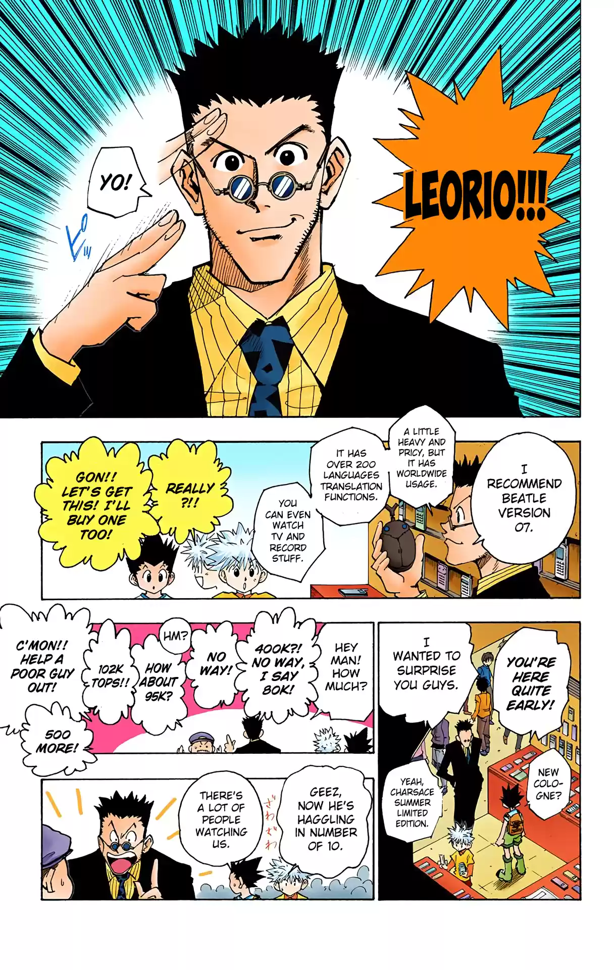 Hunter X Hunter Full Color Vol.8 Chapter 71: The Auction Begins!!