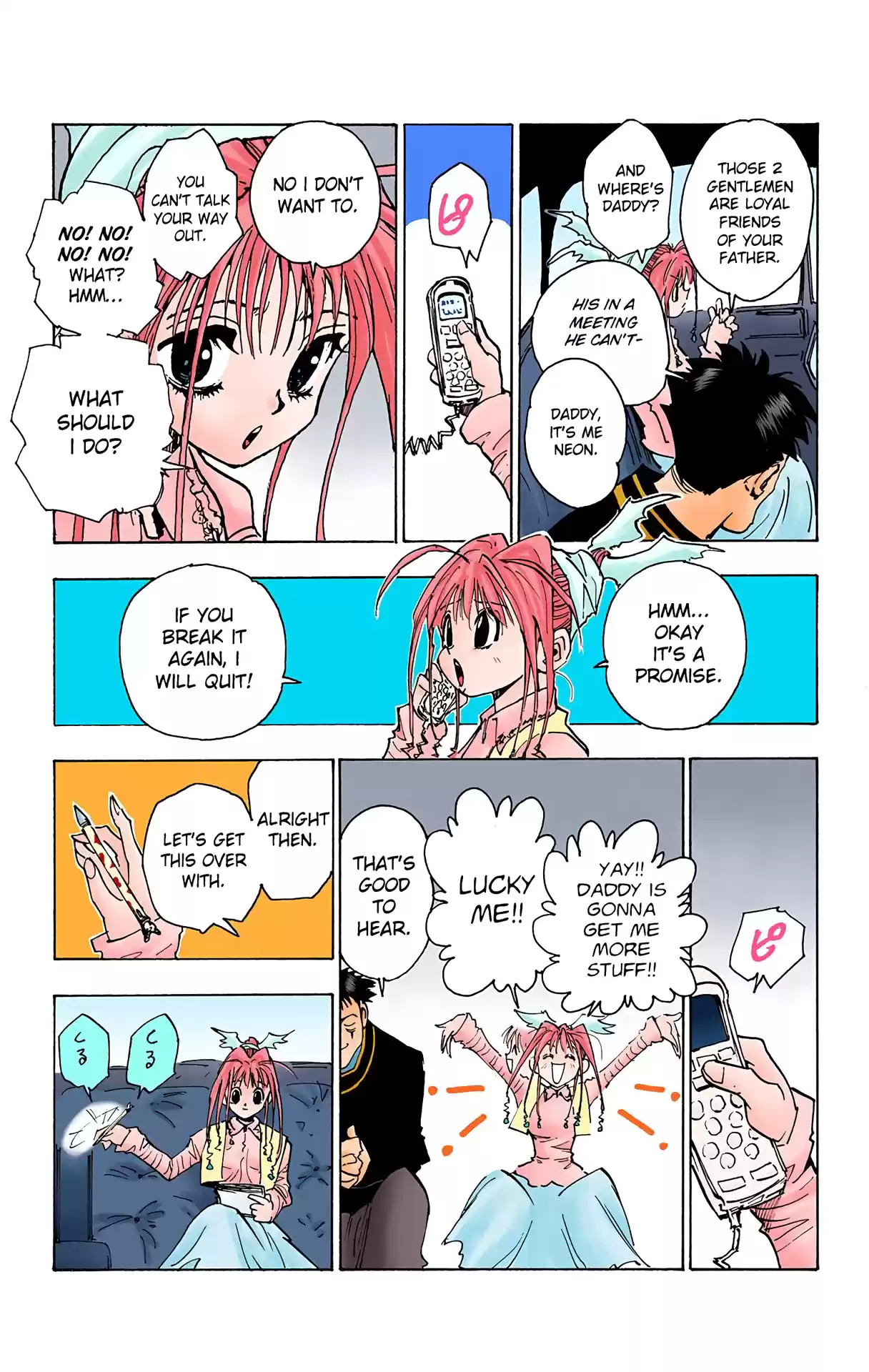 Hunter X Hunter Full Color Vol.8 Chapter 71: The Auction Begins!!