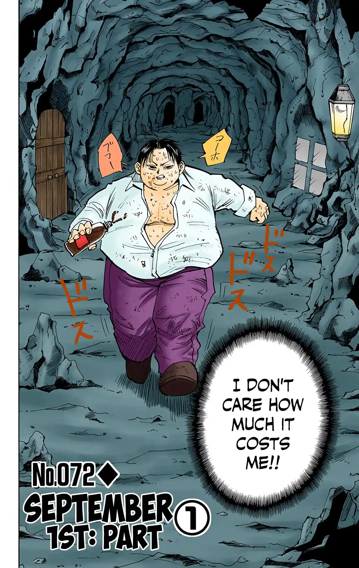 Hunter X Hunter Full Color Vol.8 Chapter 72