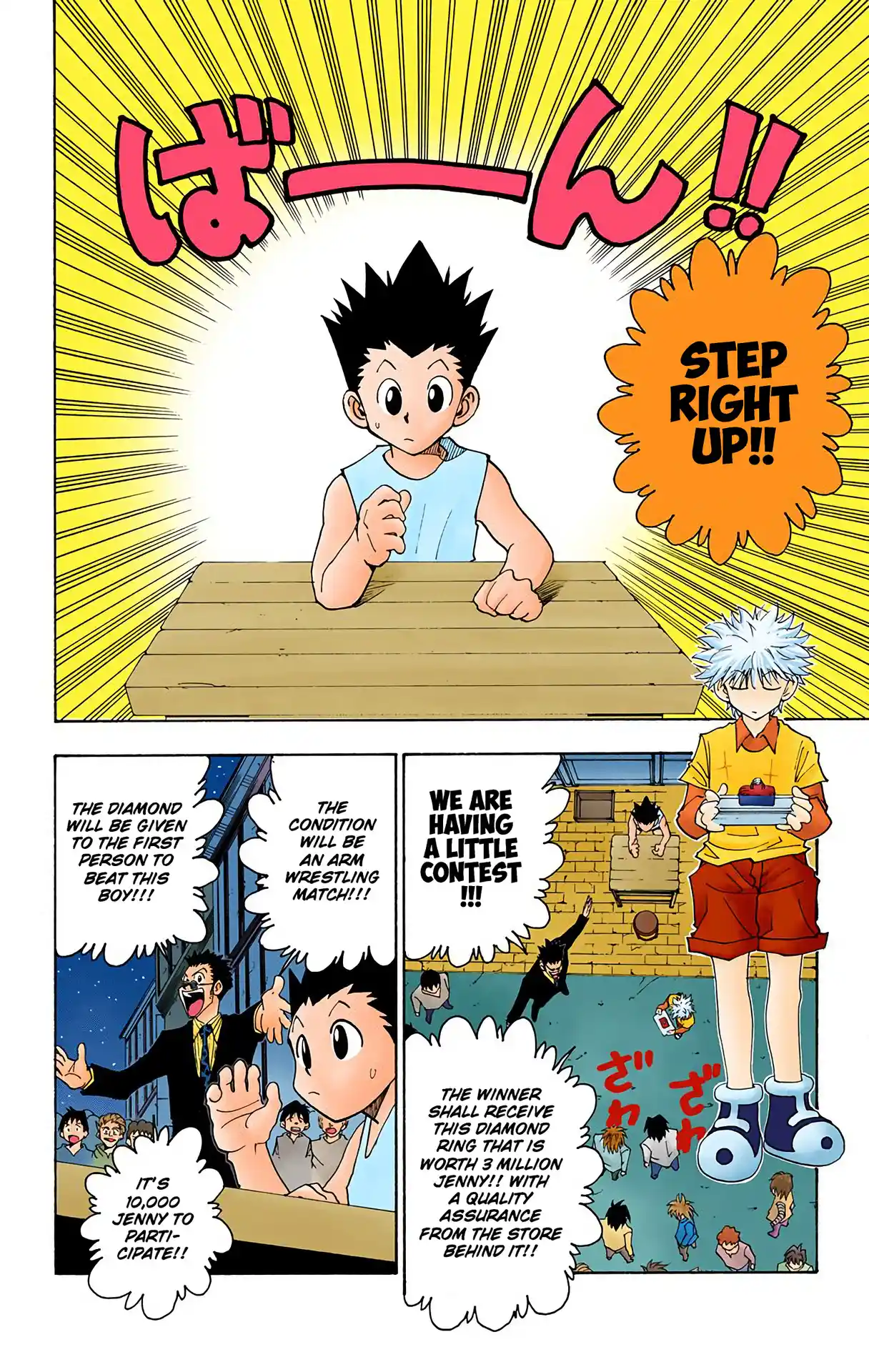 Hunter X Hunter Full Color Vol.8 Chapter 72