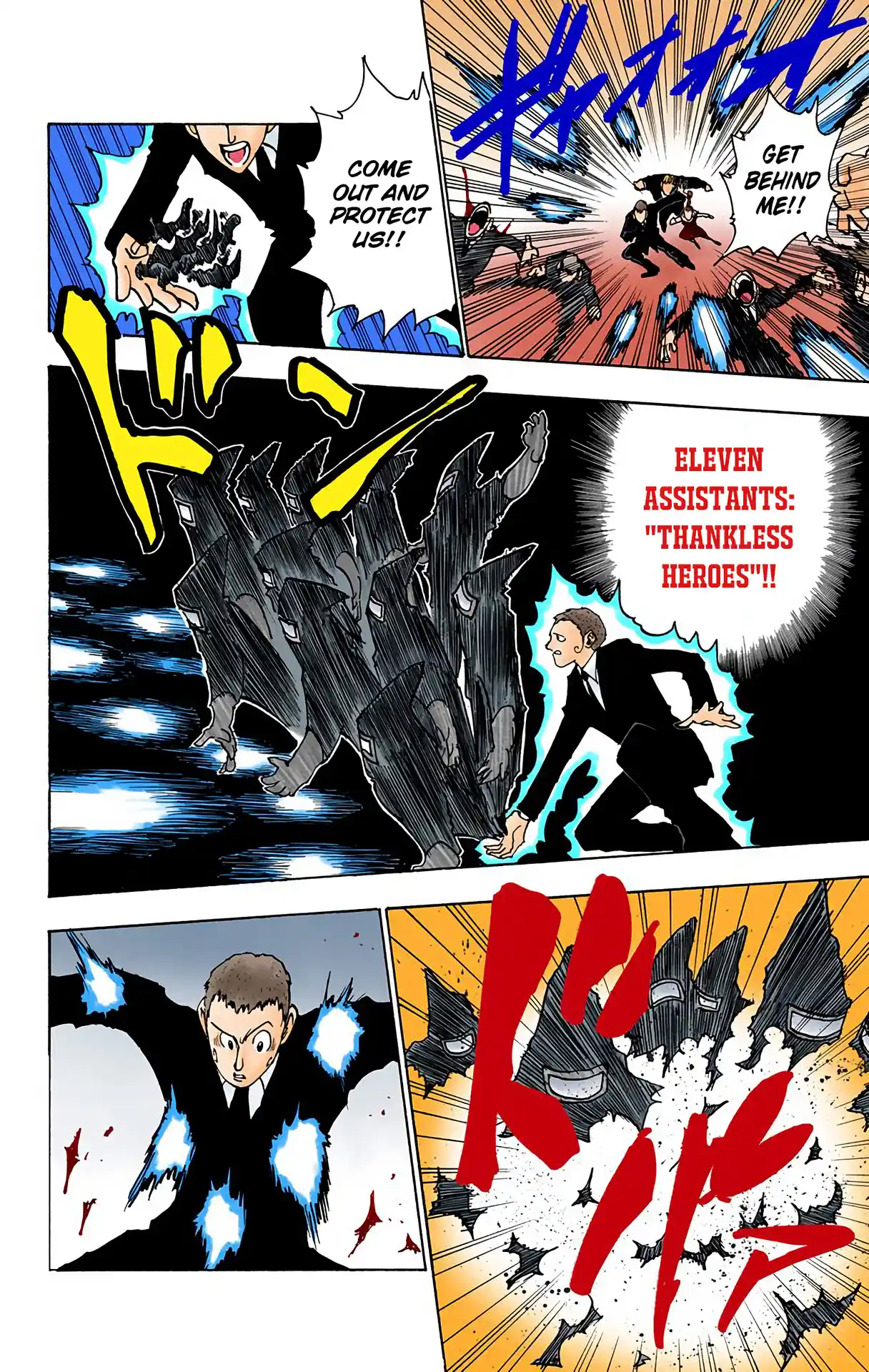 Hunter X Hunter Full Color Vol.8 Chapter 73