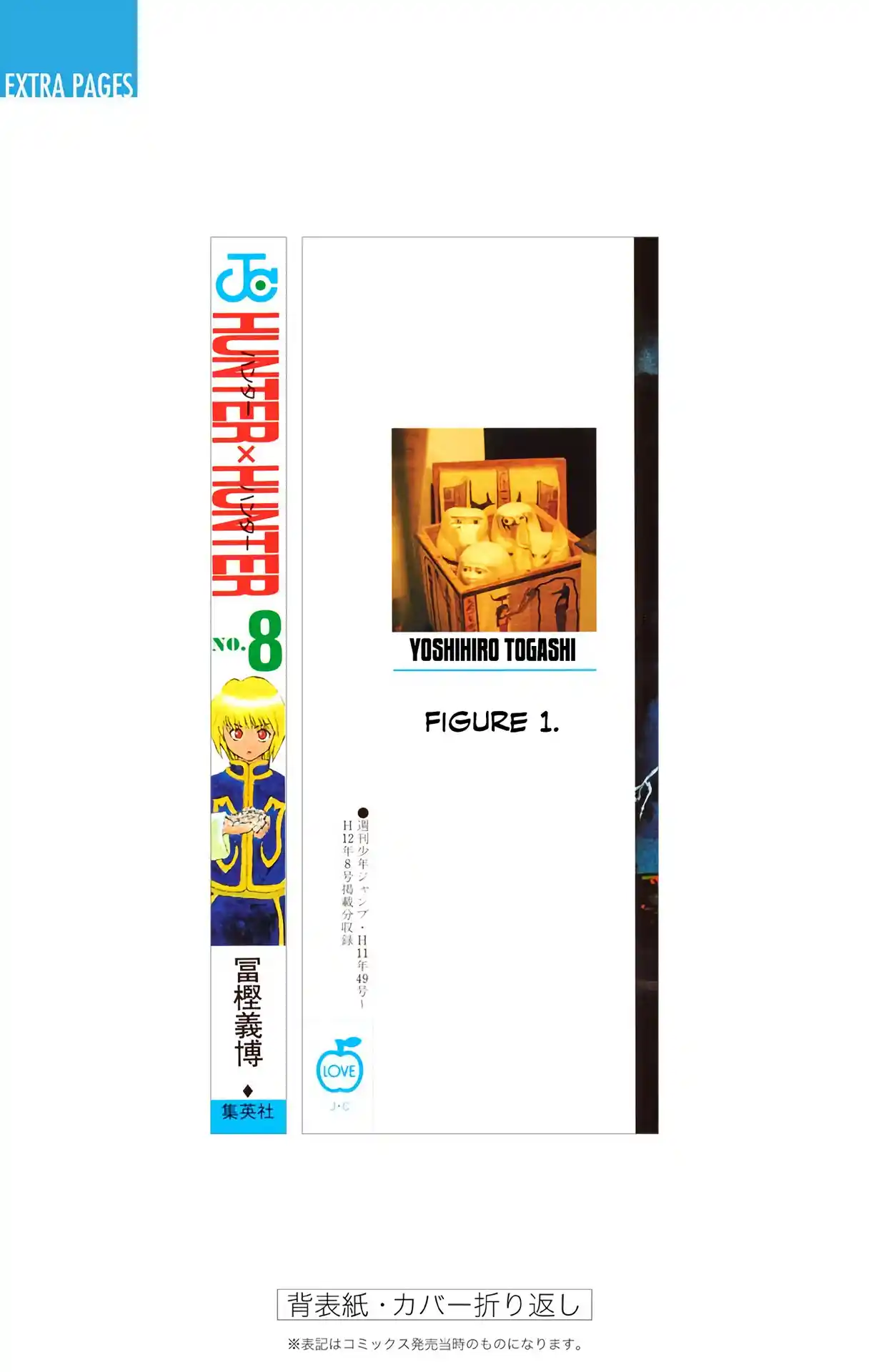 Hunter X Hunter Full Color Vol.8 Chapter 73