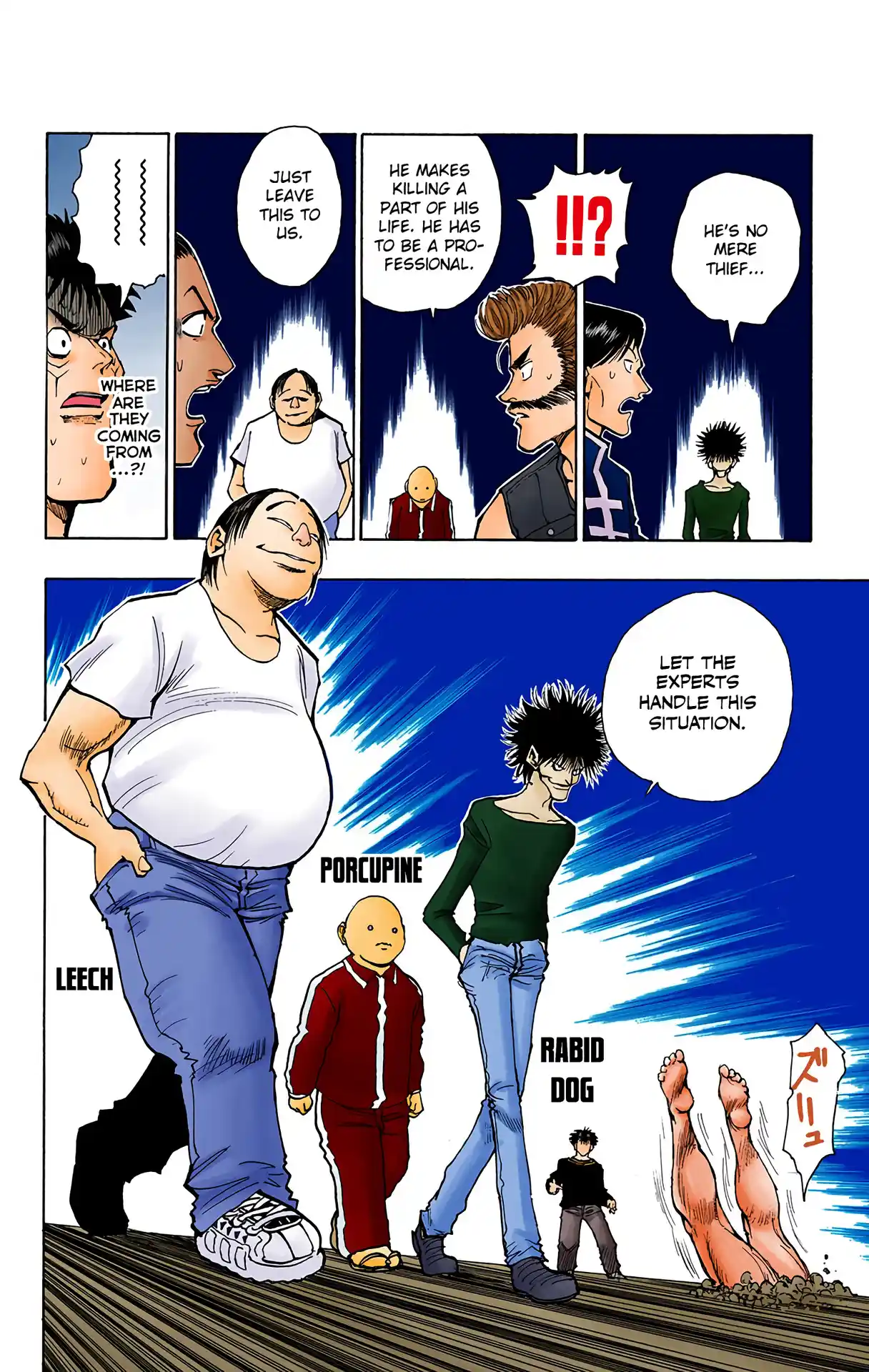 Hunter X Hunter Full Color Vol.9 Chapter 75