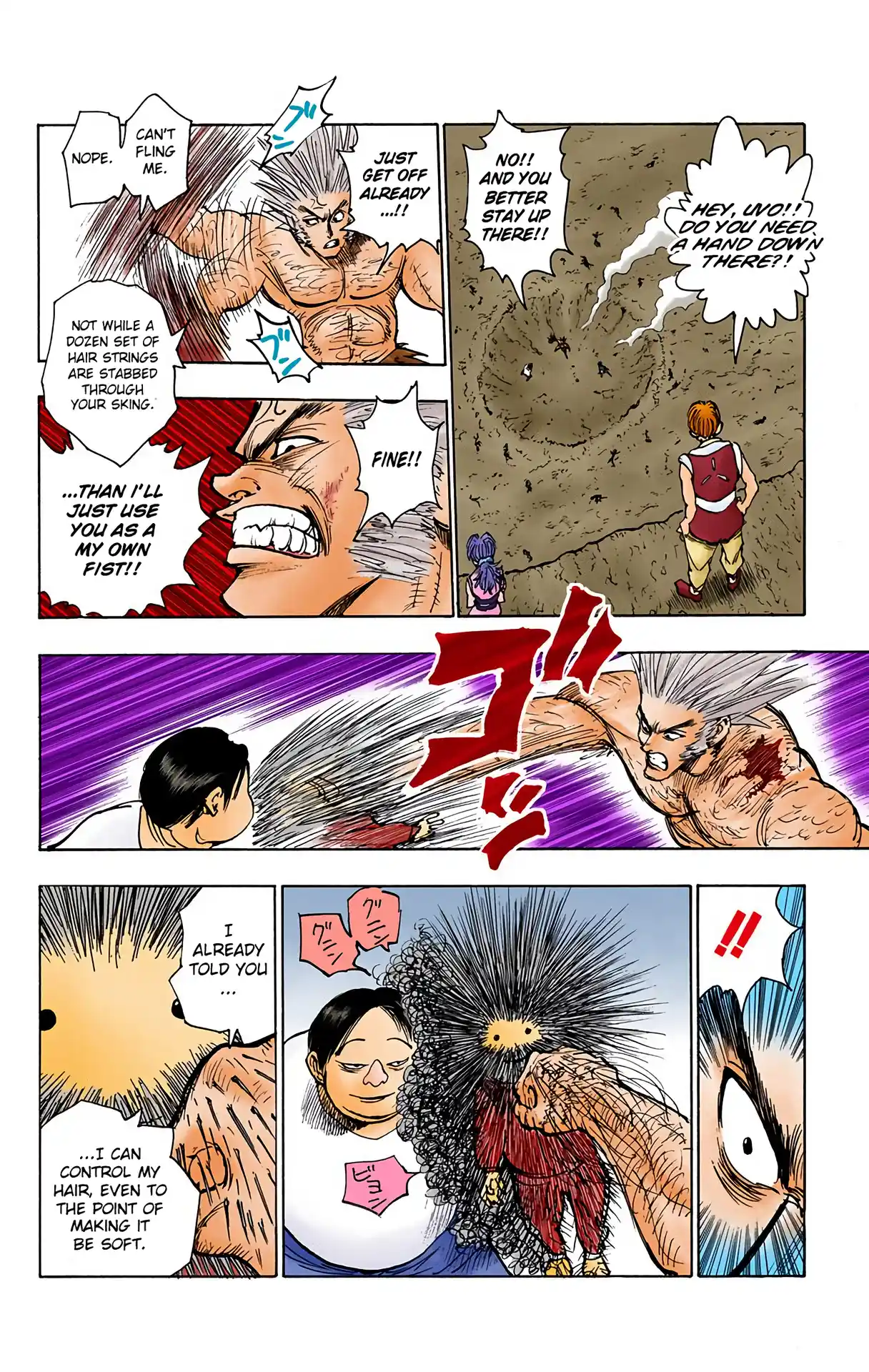 Hunter X Hunter Full Color Vol.9 Chapter 76