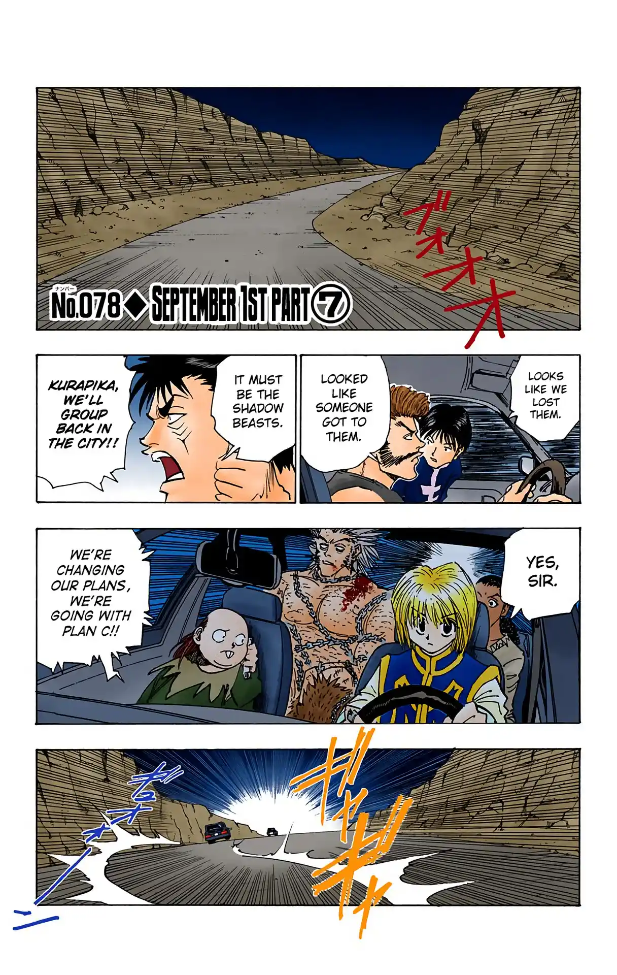 Hunter X Hunter Full Color Vol.9 Chapter 78