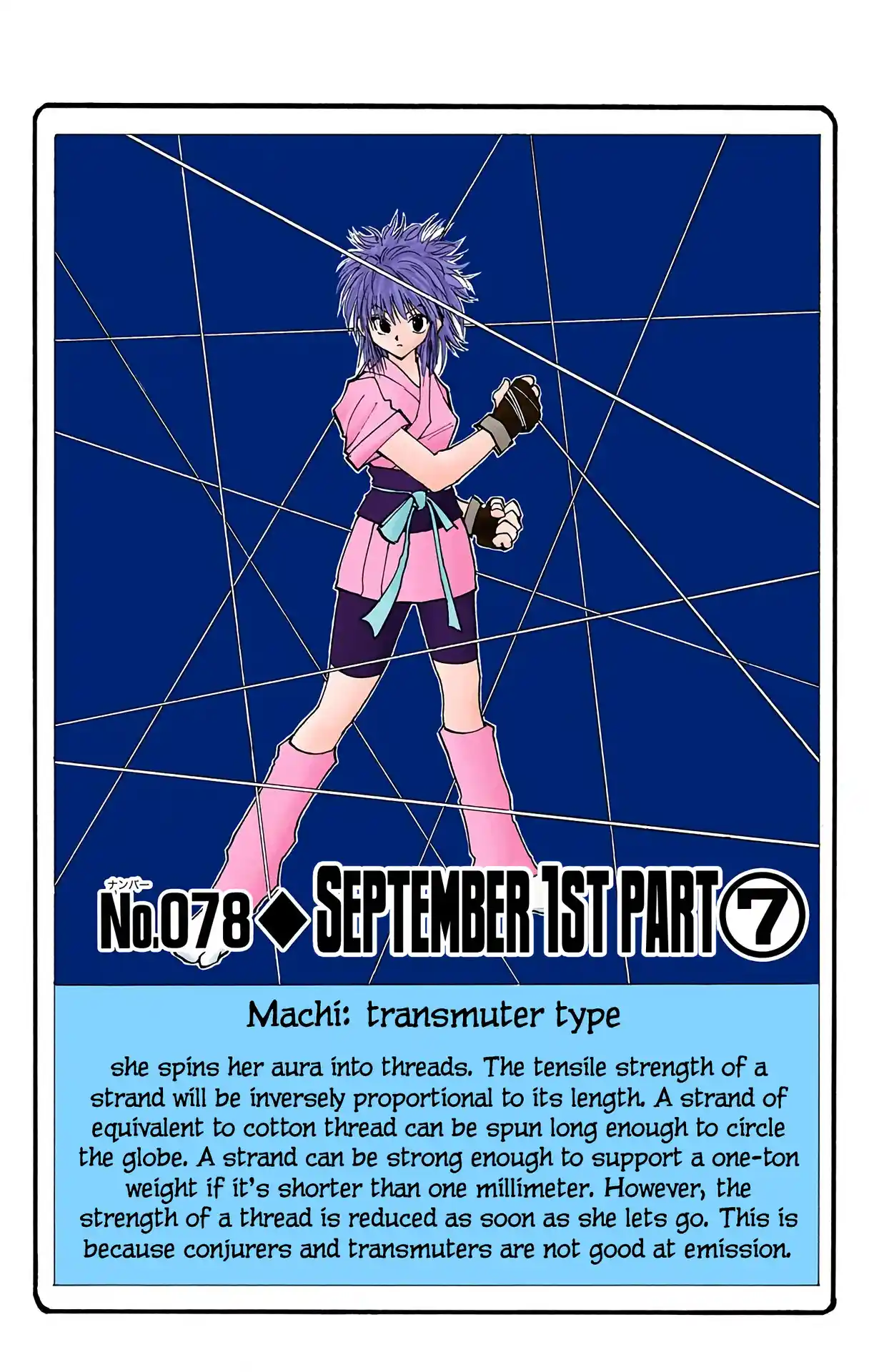 Hunter X Hunter Full Color Vol.9 Chapter 78