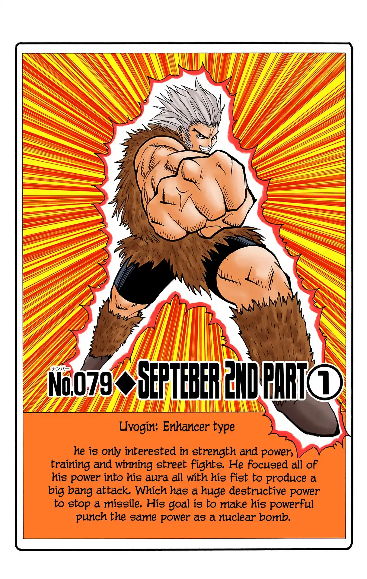 Hunter X Hunter Full Color Vol.9 Chapter 79