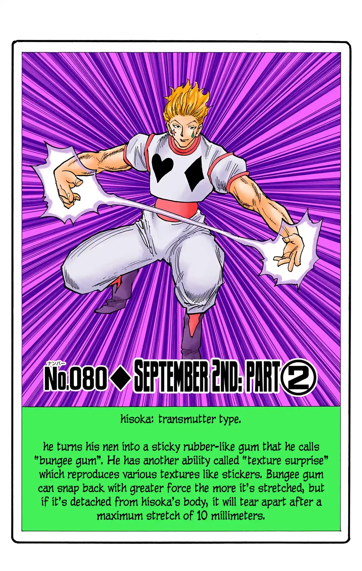 Hunter X Hunter Full Color Vol.9 Chapter 80