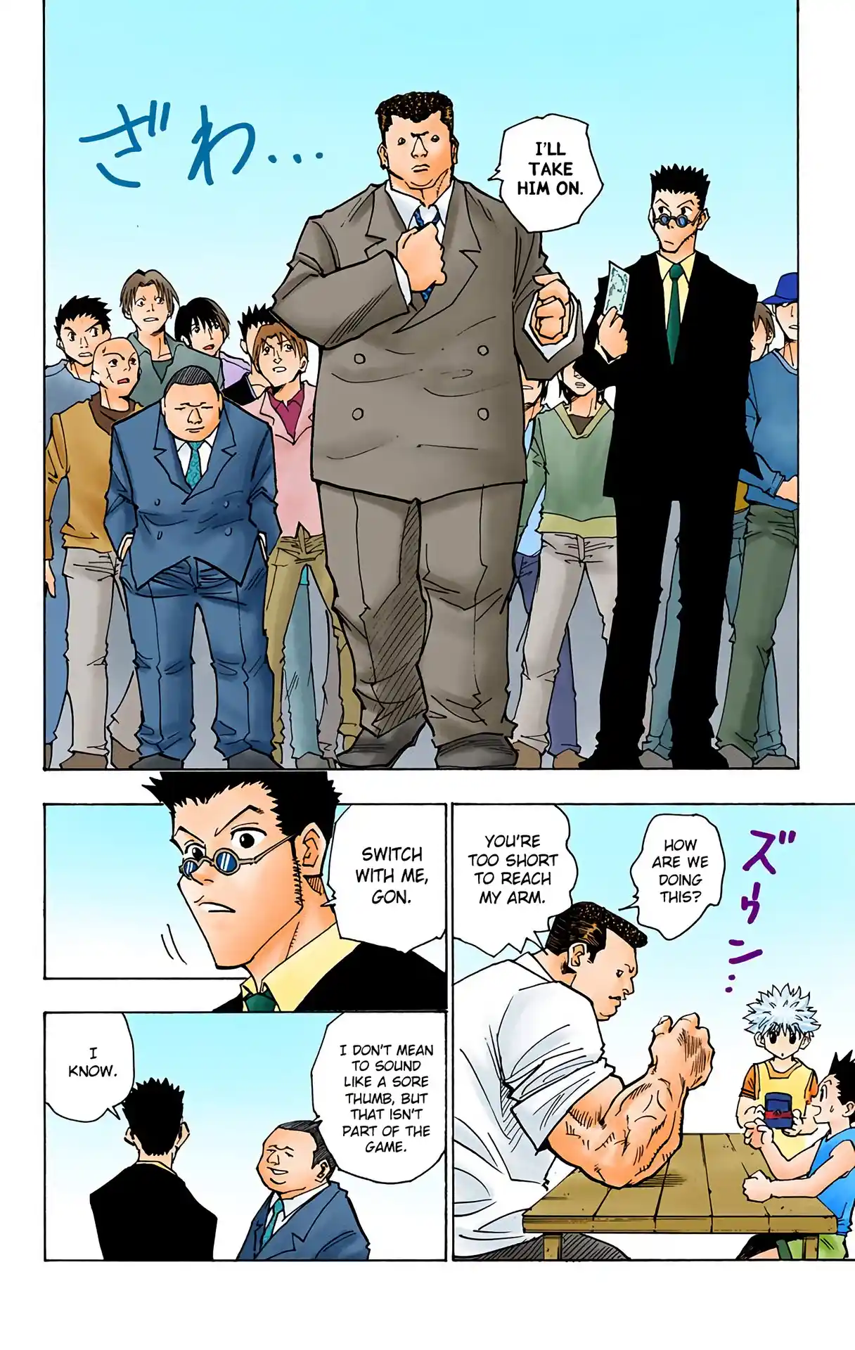 Hunter X Hunter Full Color Vol.9 Chapter 80