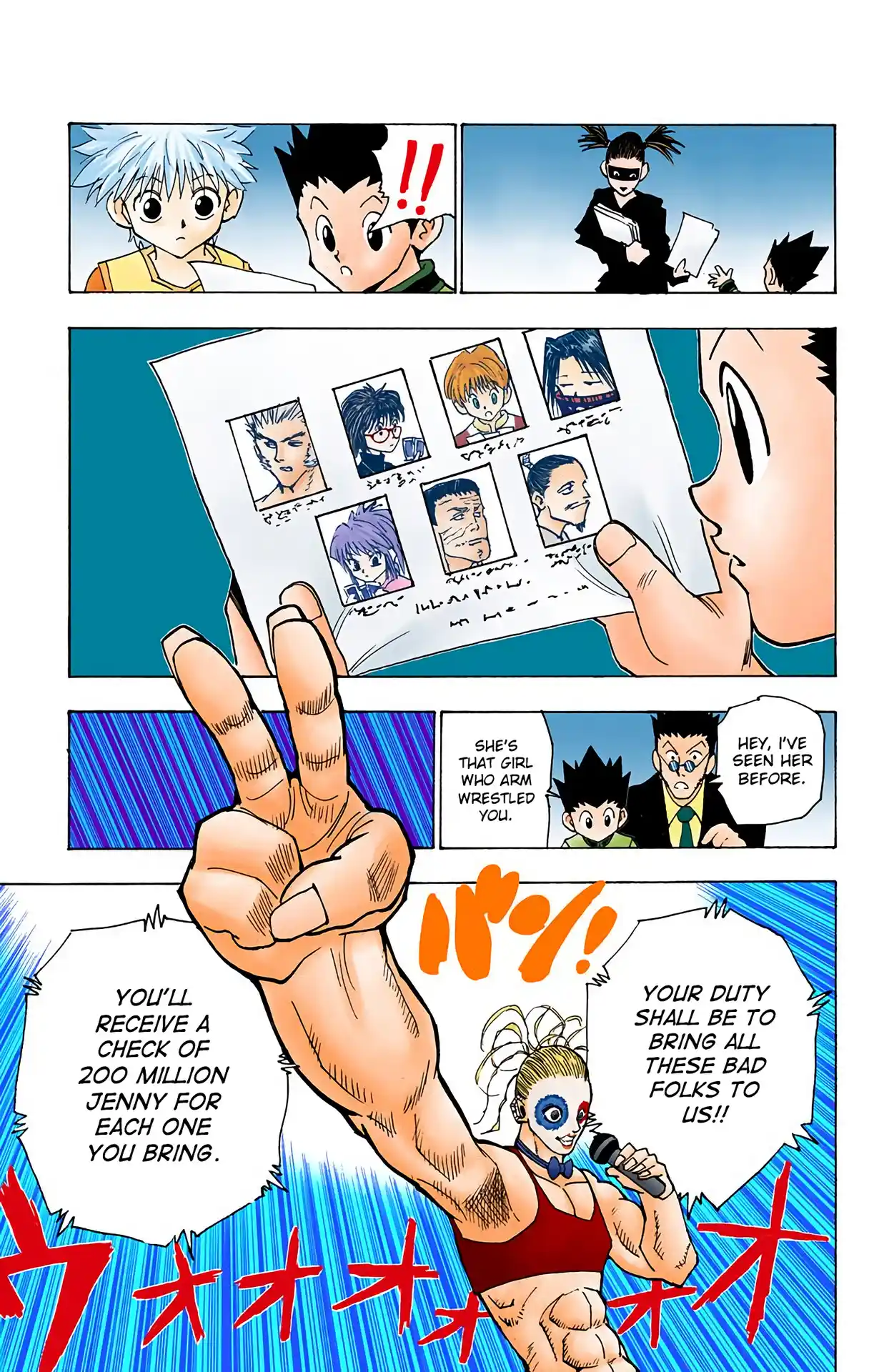 Hunter X Hunter Full Color Vol.9 Chapter 80