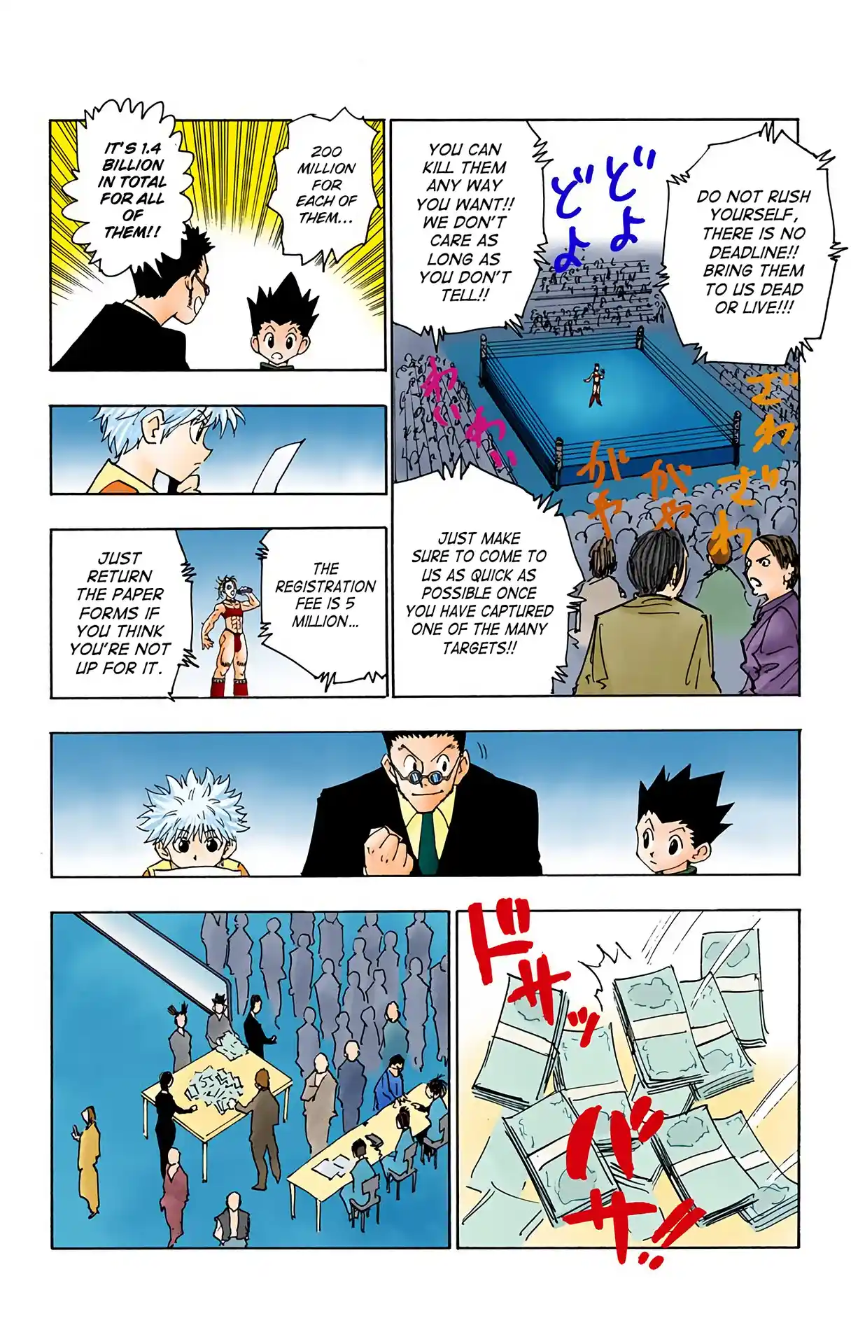 Hunter X Hunter Full Color Vol.9 Chapter 80