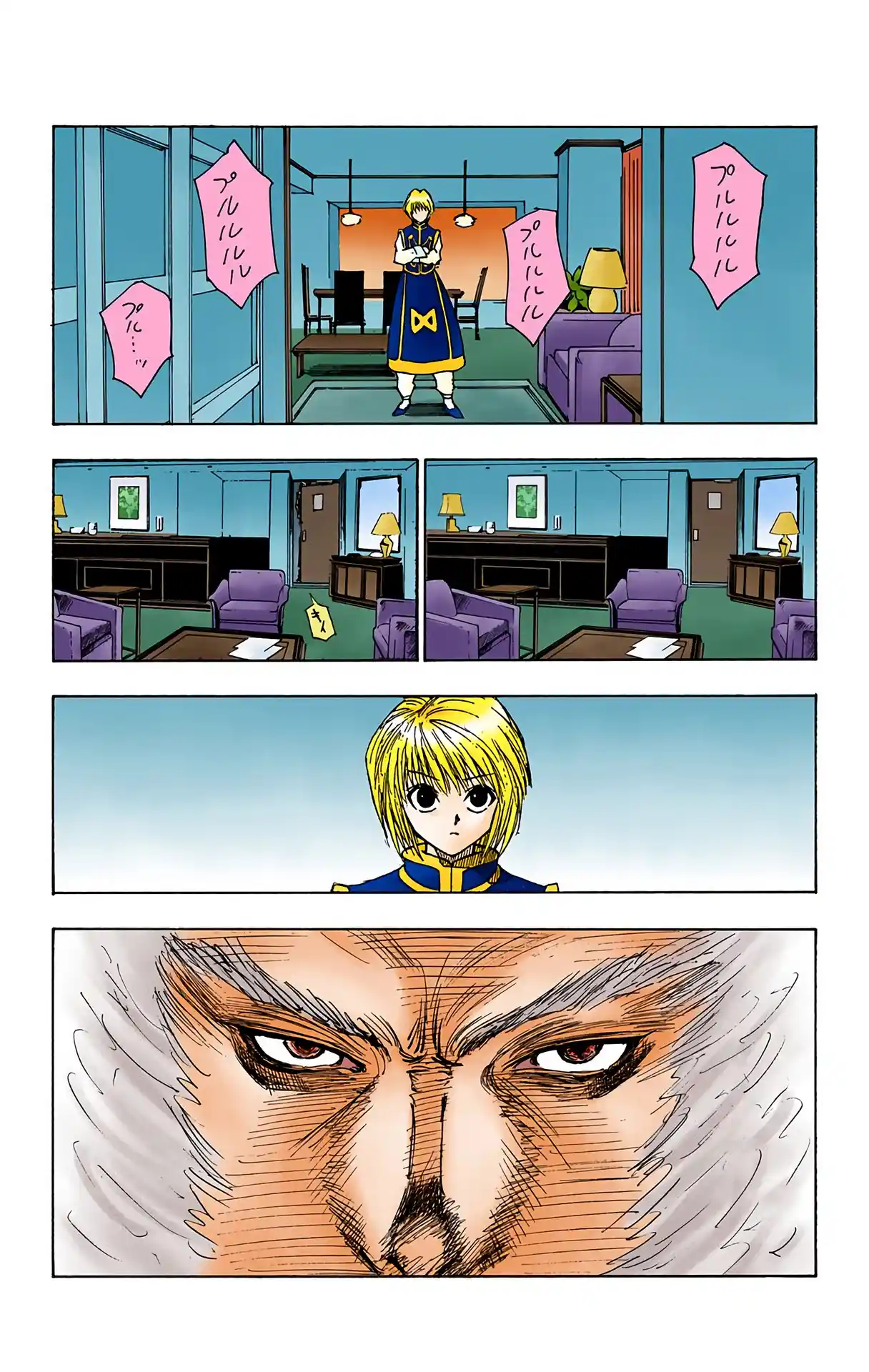 Hunter X Hunter Full Color Vol.9 Chapter 80