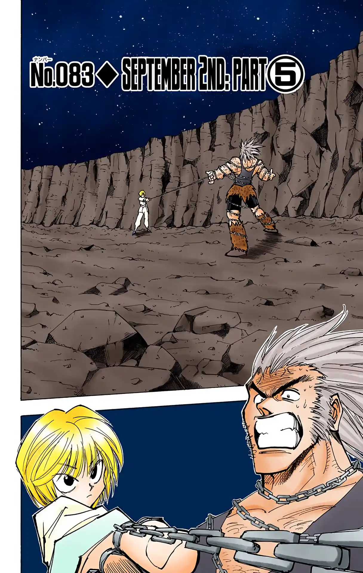 Hunter X Hunter Full Color Vol.9 Chapter 83