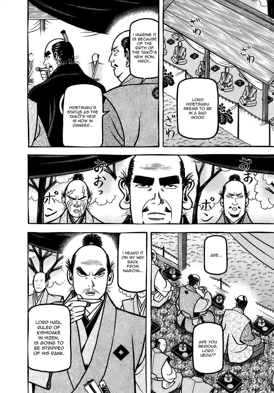 Hyouge Mono Vol. 10 Ch. 100 Kid A