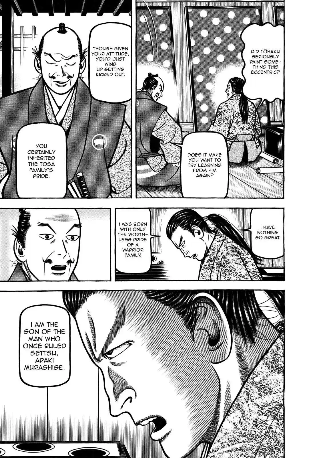 Hyouge Mono Vol. 10 Ch. 100 Kid A