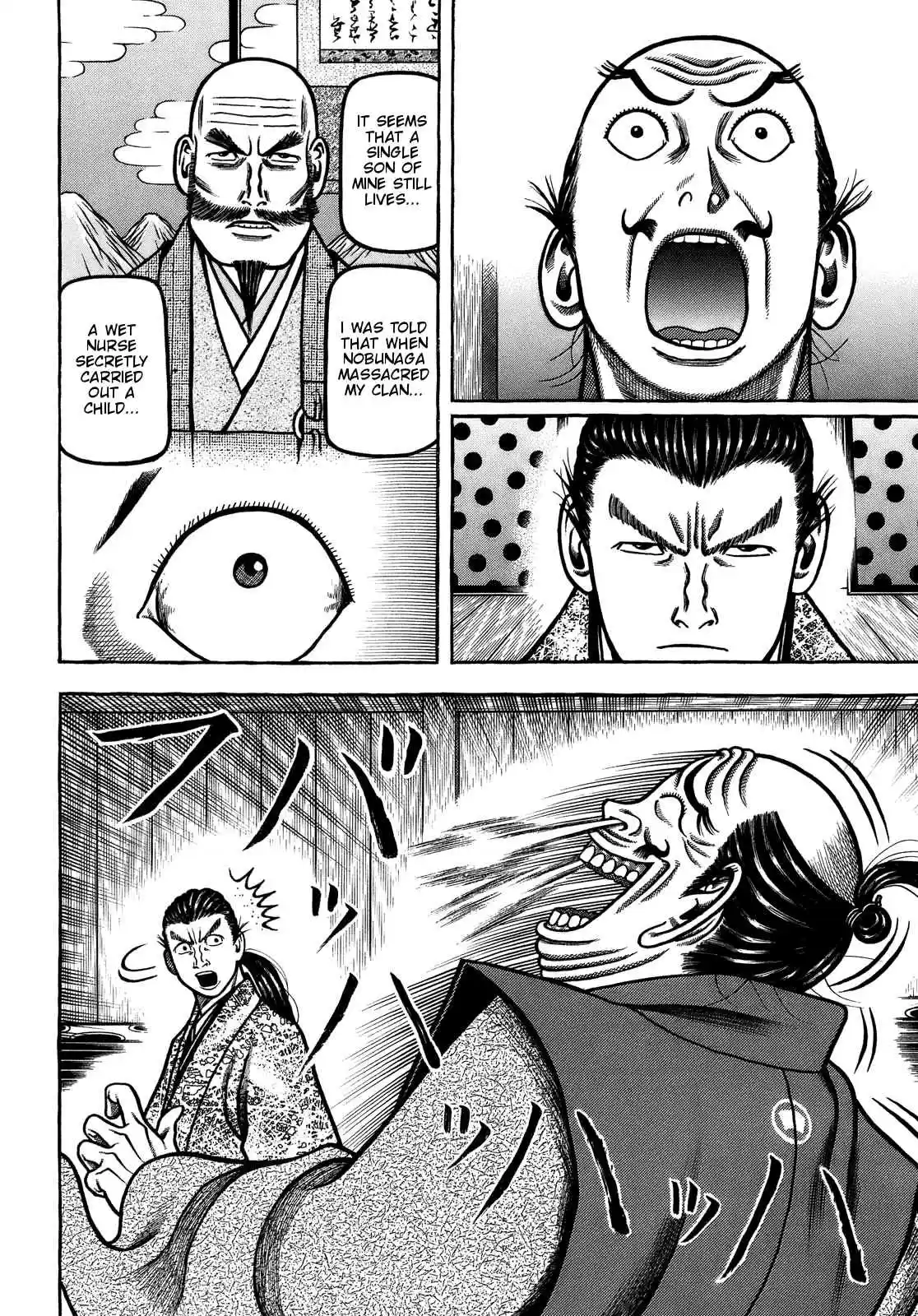 Hyouge Mono Vol. 10 Ch. 100 Kid A